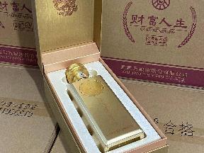 五粮液财富人生金砖白酒15箱共90瓶（各平台参考售价1980元/瓶）转让公告