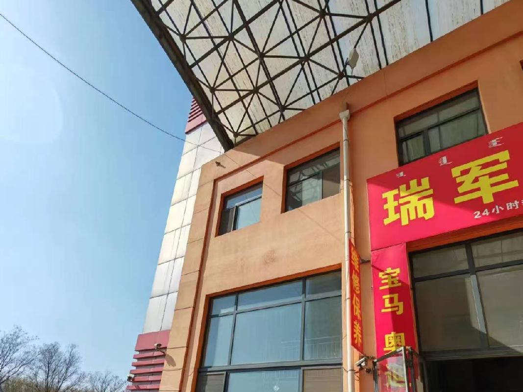 呼和浩特市玉泉区华美汽配城商铺转让询价项目