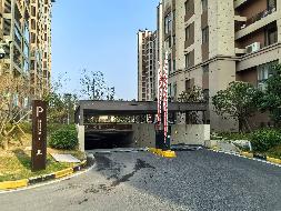 常州市新北区碧春雅园1号车库179号车位转让公告(国资监测编号GR2024JS2008332)