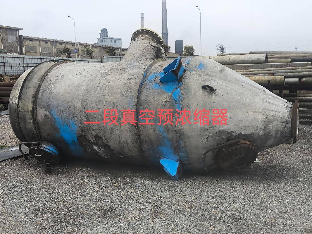 云南大为制氨有限公司库存闲置物资(国资监测编号GR2024YN1000731)