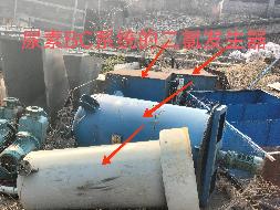 云南大为制氨有限公司库存闲置物资(国资监测编号GR2024YN1000731)