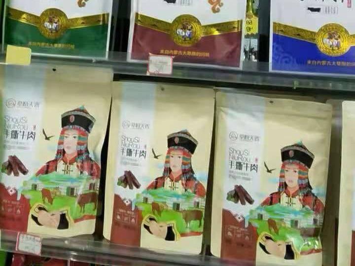 包头市昆区包钢设计院恒基底店5号公开出租（年租金底价：42400元/年 ，租期：1年）（包钢集团设计研究院）(国资监测编号GR2024NM1002450)