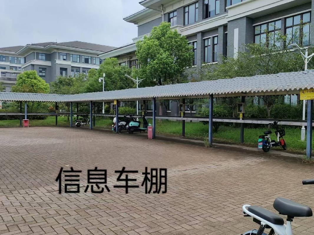 江苏旅游职业学院校内部门场地（用于校园共享自行车）公开招租(国资监测编号GR2024JS1008312)