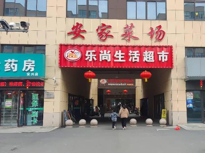 常州市新北区春江中路安兴商贸广场1幢29号商铺招租公告