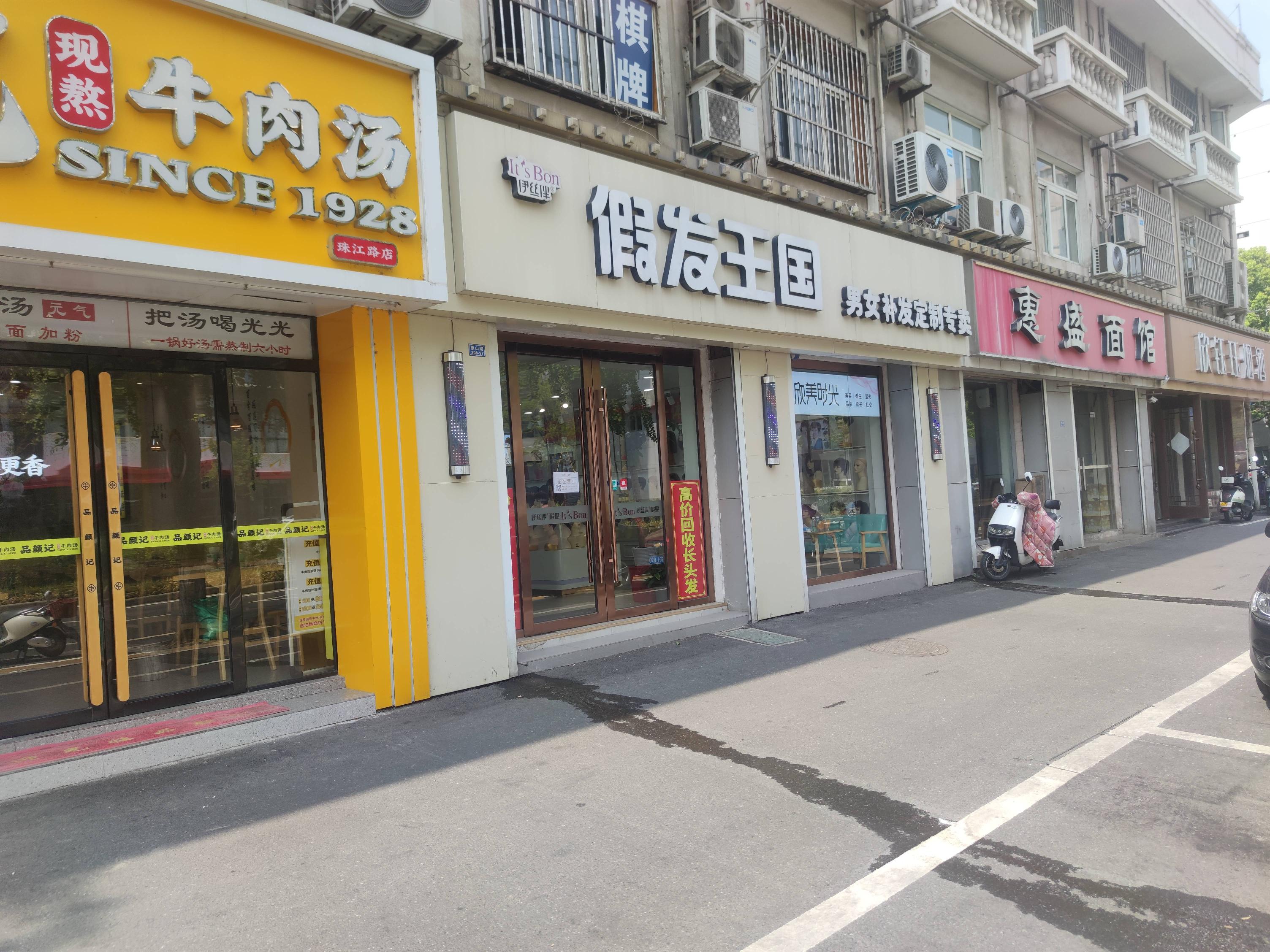 常州市新北区惠山路208号-97（仅一楼出租）招租公告