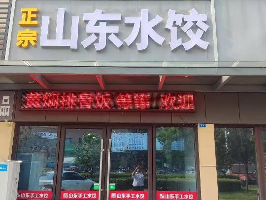 常州市新北区春江中路安兴商贸广场1幢21号商铺招租公告