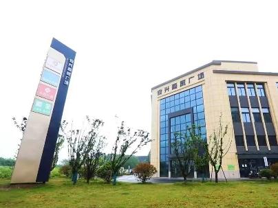 常州市新北区春江中路安兴商贸广场1幢21号商铺招租公告