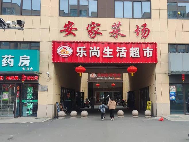 常州市新北区春江中路安兴商贸广场1幢9号商铺招租公告