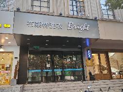 南京市秦淮区洪武路328号房屋公开招租(国资监测编号GR2024JS1008315)