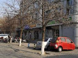包头市昆区包钢设计院恒基底店5号公开出租（年租金底价：42400元/年 ，租期：1年）（包钢集团设计研究院）(国资监测编号GR2024NM1002450)