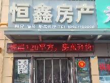 常州市新北区春江中路安兴商贸广场1幢9号商铺招租公告