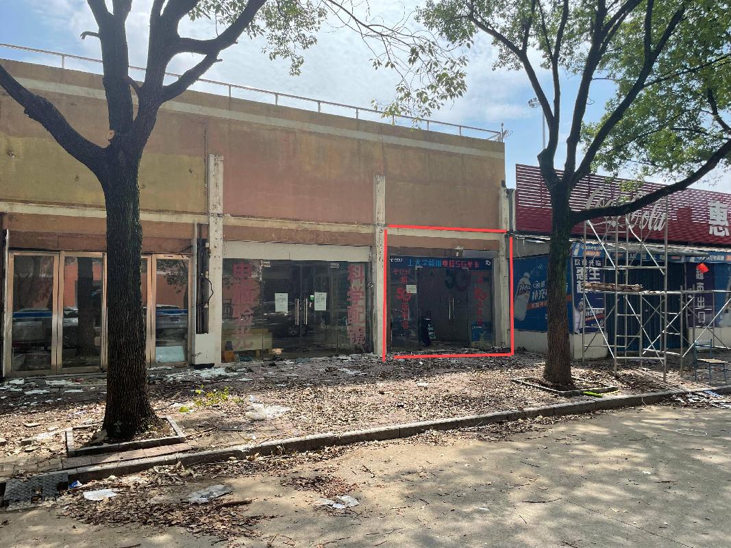 皖南医学院滨江校区（南区）体育场看台07商铺出租公告(国资监测编号GR2024AH2001850)