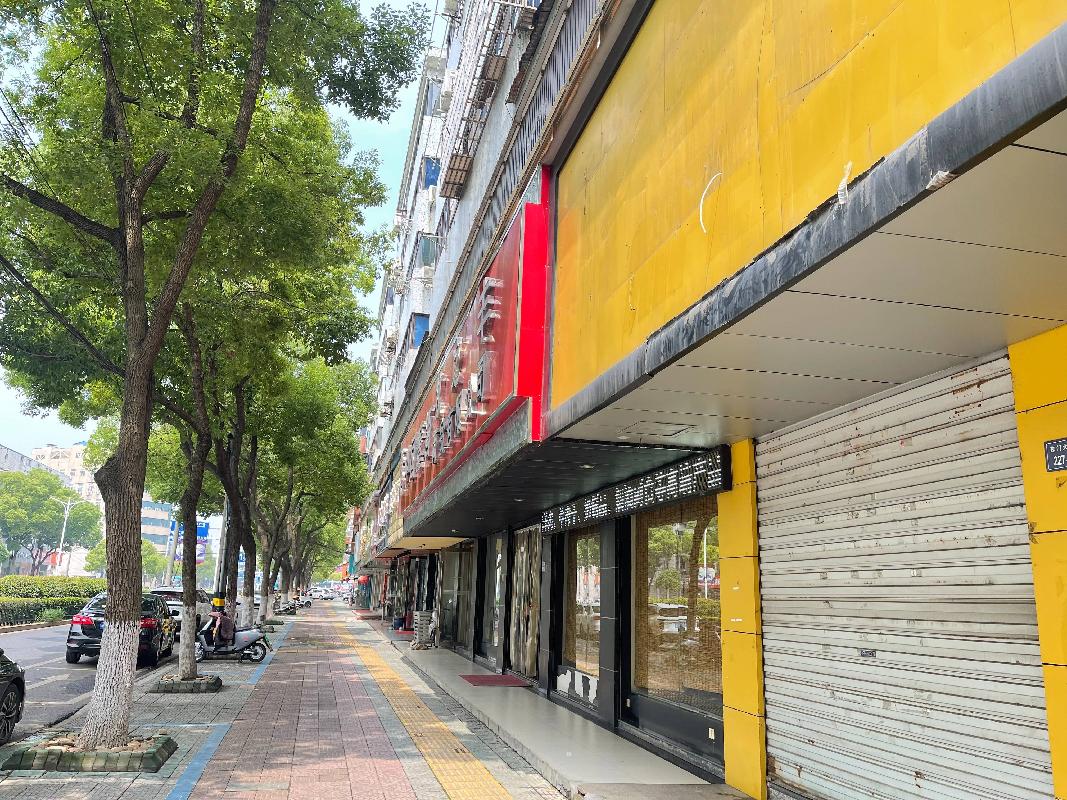 常州市金坛区东门大街217-1、2号综合用房招租公告(国资监测编号GR2024JS2008437)