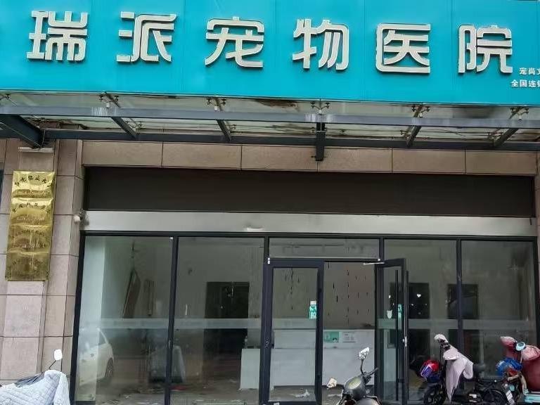 徐州市泉山区三环南路南侧、风华南路东西两侧富泊湾广场B区商业1号楼1-101室（局部1）招租公告(国资监测编号GR2024JS4008372)