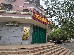 克拉玛依市克拉玛依区市场监督管理局转让位于克拉玛依市克拉玛依区前进小区53幢1-1、1-2和2-1号商业房地产