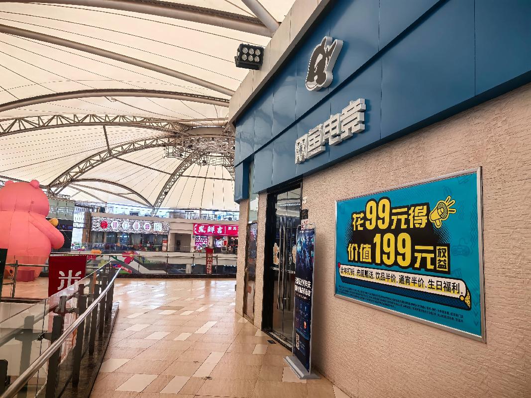 上海市浦东新区云台路800号308室公开转让（罚没资产）(中共乌兰察布市纪律检查委员会）(三次挂牌)(国资监测编号GR2024NM1002528-3)