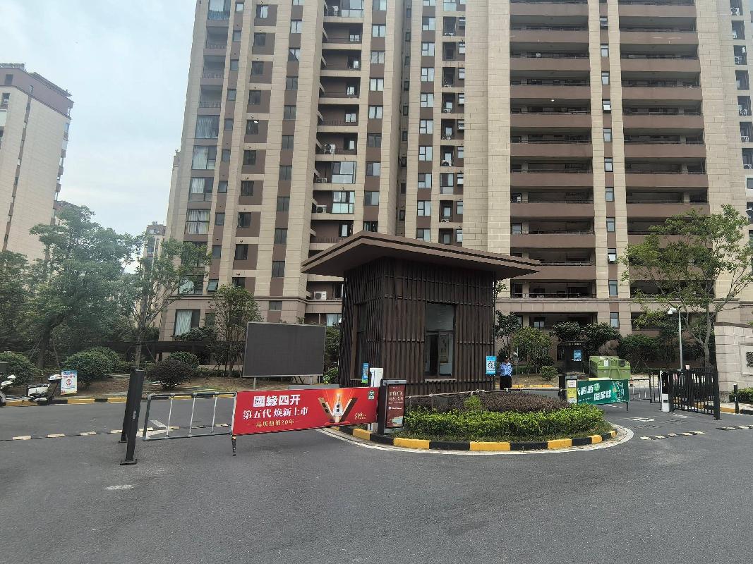 常州市新北区碧春雅园1号车库130号车位转让公告(国资监测编号GR2024JS2008464)