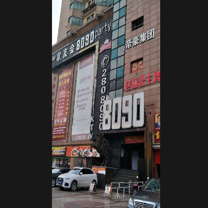 南宁市兴宁区新民路59号太阳广场5楼B区资产招租（3年）项目(二次挂牌)
