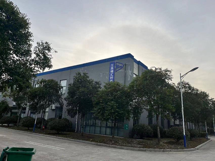 淮安经济技术开发区鸿海北路欧美工业园4号厂房招租公告
