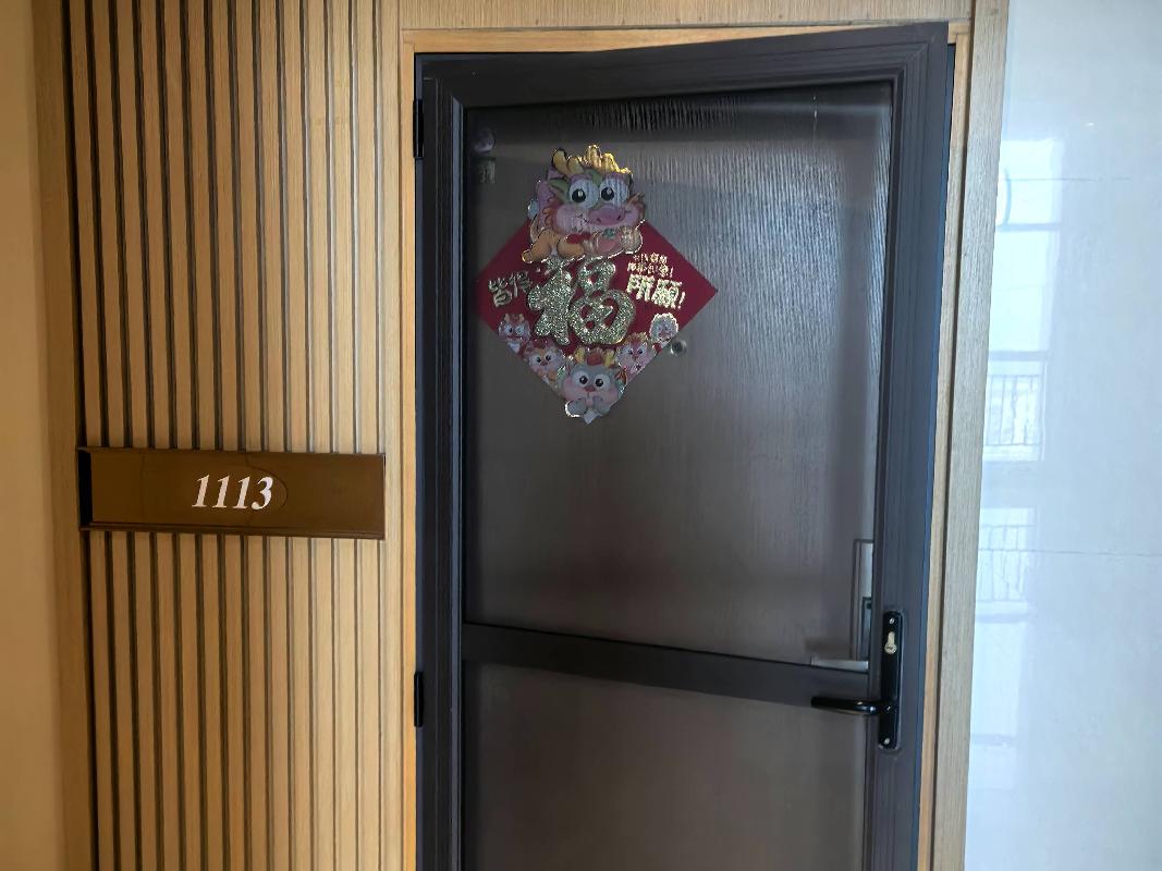 上海市浦东新区康桥路1029弄1-2号1113室公开转让（罚没资产）(中共乌兰察布市纪律检查委员会）(三次挂牌)(国资监测编号GR2024NM1002529-3)