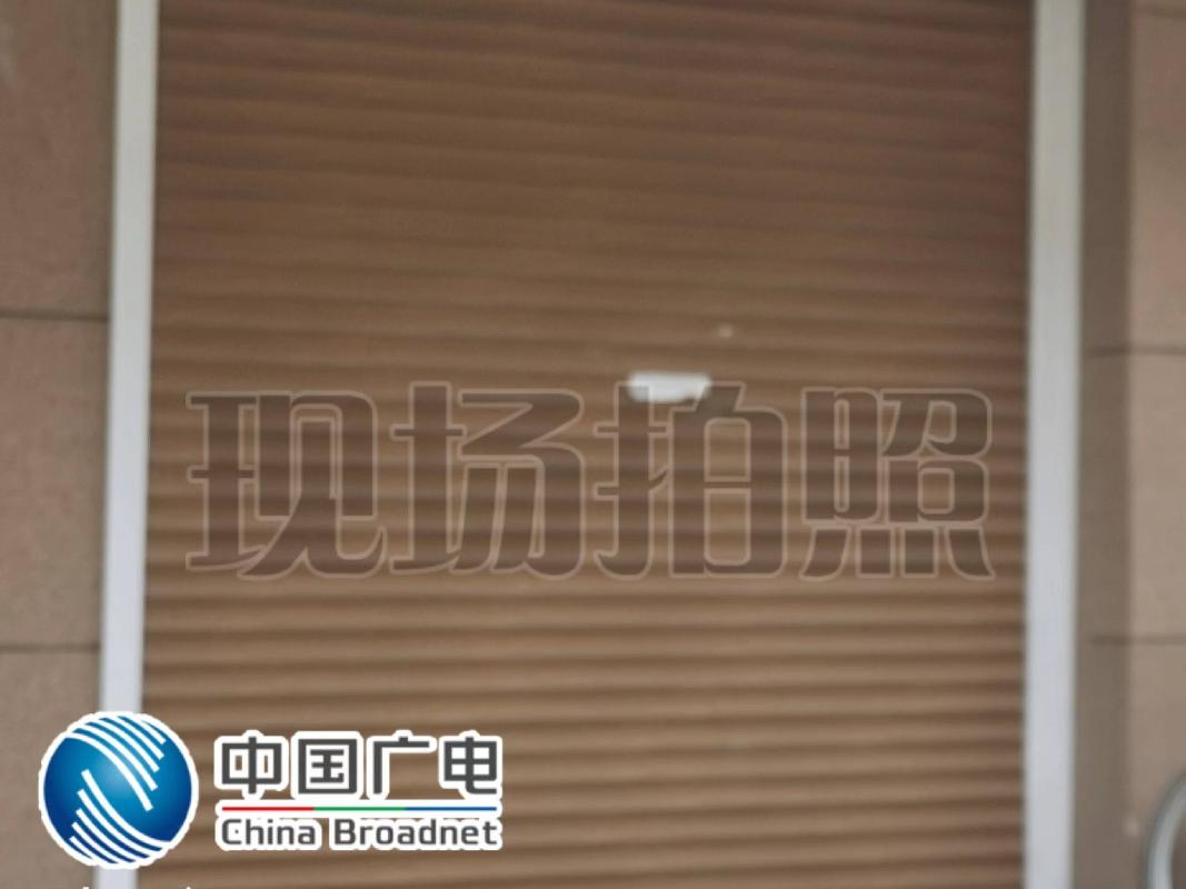 中国广电黑龙江网络股份有限公司伊春市分公司3处房产分别转让
