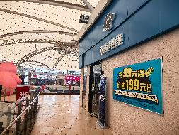 上海市浦东新区云台路800号308室公开转让（罚没资产）(中共乌兰察布市纪律检查委员会）(三次挂牌)(国资监测编号GR2024NM1002528-3)