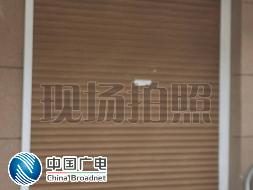 中国广电黑龙江网络股份有限公司伊春市分公司3处房产分别转让