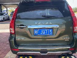 湘FJQ715哈弗牌CC6490WM28小型普通客车(国资监测编号GR2024HN1001177)