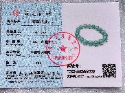 蓝水手串翡翠转让公告