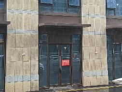 徐州市和平大道地铁时尚生活广场4#楼底商101室招租公告(国资监测编号GR2024JS4008377)