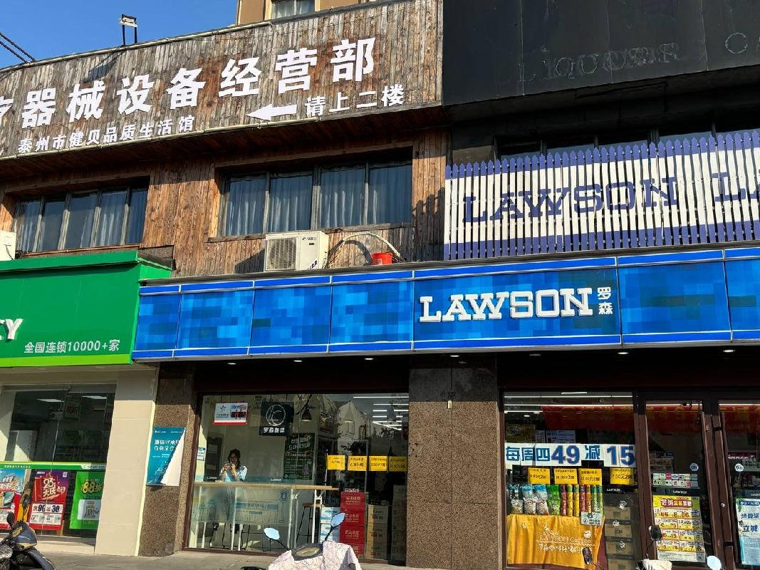 泰州市海陵区凤城国际花园17幢102室公开招租(国资监测编号GR2024JS1008406)