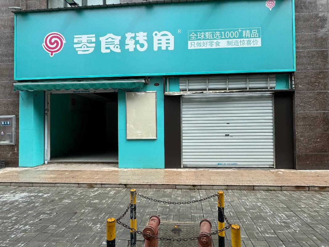 徐州市泉山区欣缘公寓6#-104招租公告(国资监测编号GR2024JS4008404)