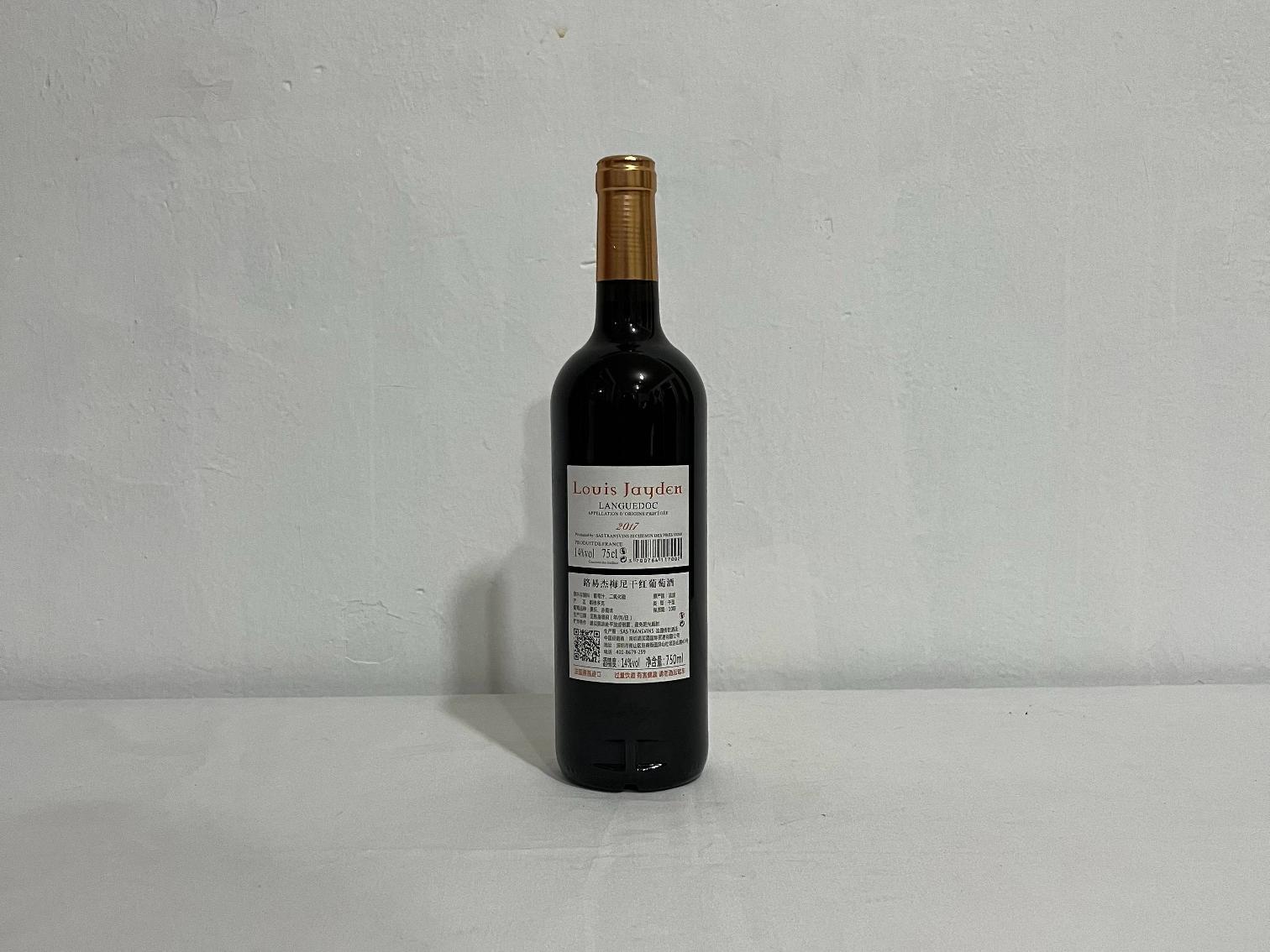 【20箱120瓶】路易杰梅尼干红葡萄酒转让公告