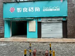 徐州市泉山区欣缘公寓6#-104招租公告(国资监测编号GR2024JS4008404)