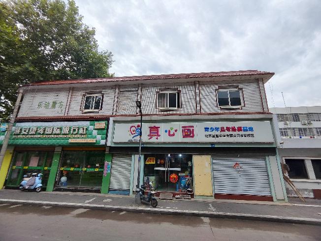 兴文街楼上5间招租公告
