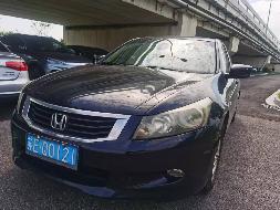 一辆雅阁牌汽车(苏EQ0121)公开转让(国资监测编号GR2024JS1008410)