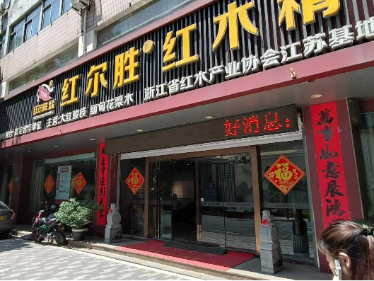 武青北路1号-1、2、7、8号房屋招租公告