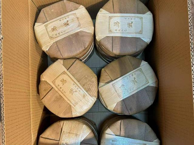 易武普洱茶 42饼转让公告