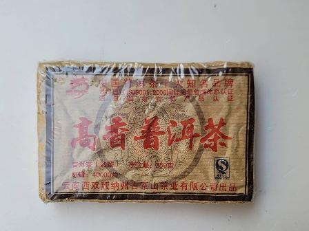 龍園號高香普洱砖 10饼转让公告