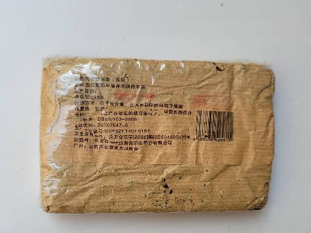 龍園號高香普洱砖 10饼转让公告