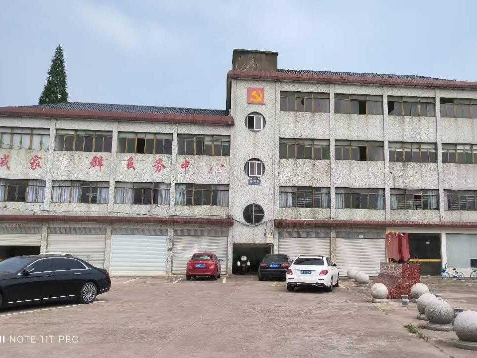 衢江区樟潭街道戚家村农机服务大楼（原办公楼）公开挂牌招租