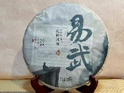 易武普洱茶 42饼转让公告