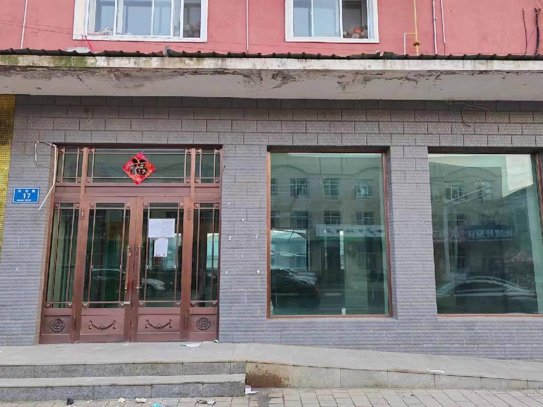 呼玛农商银行2处营业用房分别转让交易公告