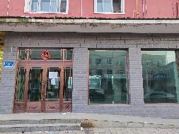 呼玛农商银行2处营业用房分别转让交易公告
