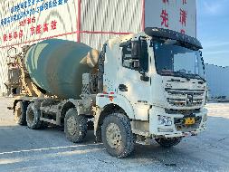 1台搅拌车№XG2448-02转让公告(国资监测编号GR2024JS4008517-4)