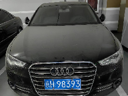 （京H98393）奥迪A6小型轿车2.8L（蒙商银行股份有限公司）转让项目