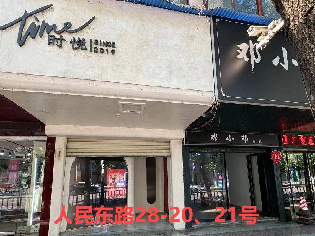 郴投集团6处资产出租