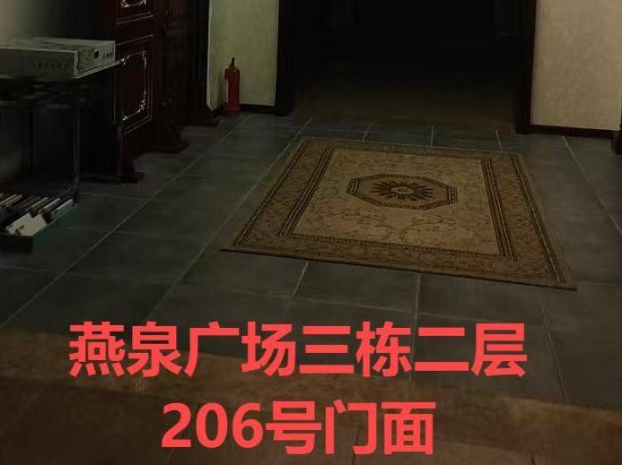 郴投集团6处资产出租