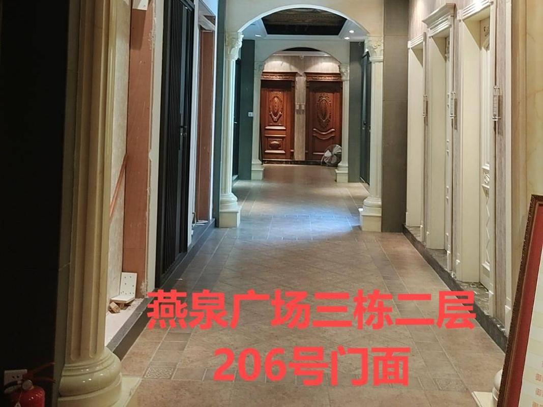 郴投集团6处资产出租