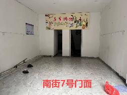 郴投集团6处资产出租